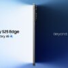 Galaxy S25 Edge